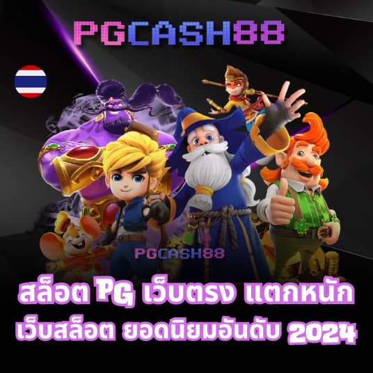 slot pg thai